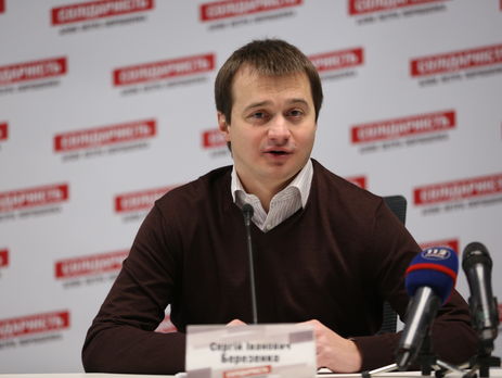 Сергей Березенко