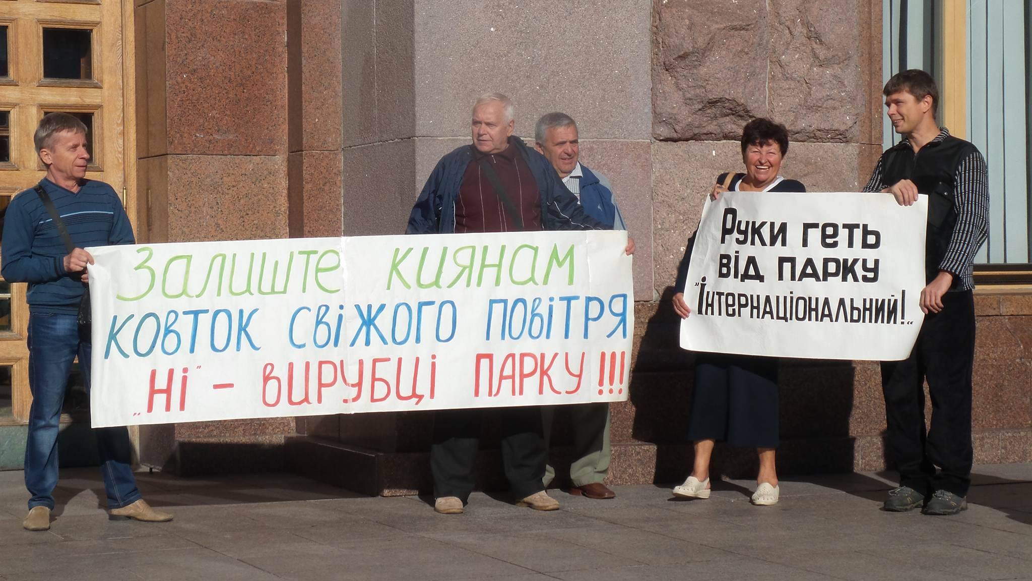 Под зданием КГГА проходит пикет против застройки Героев Днепра, Феофании и Пирогово
- 12889 Под зданием КГГА проходит пикет против застройки Героев Днепра, Феофании и Пирогово
- фото 12889