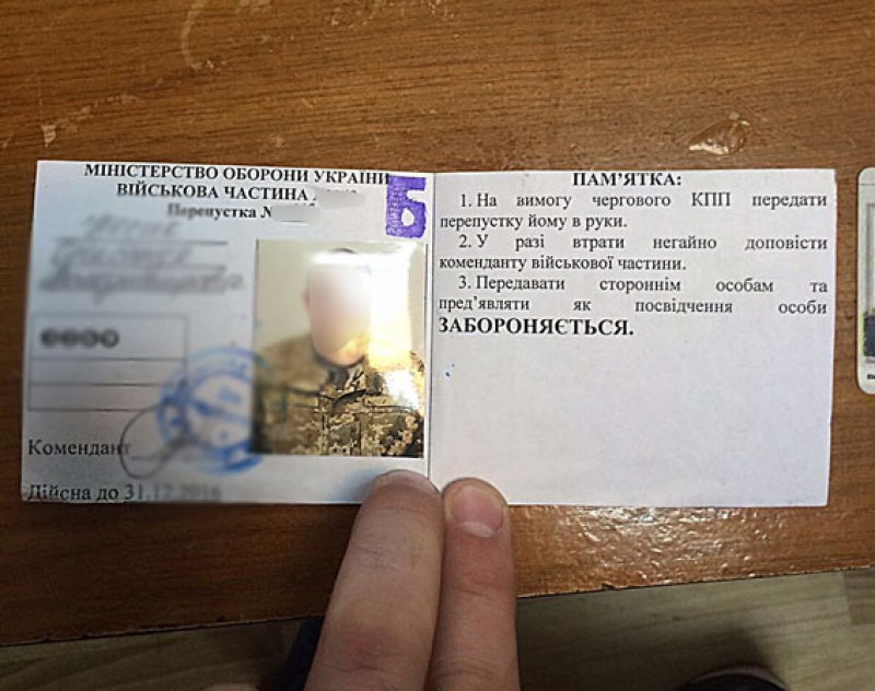 В Одесской области военный требовал взятку за трудоустройство в часть - 17521 В Одесской области военный требовал взятку за трудоустройство в часть - фото 17521