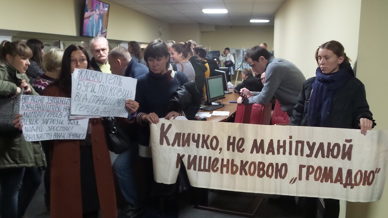 Приключения «героев Днепра»: пикет ГПУ и охота на Кличко - 19011 Приключения «героев Днепра»: пикет ГПУ и охота на Кличко - фото 19011