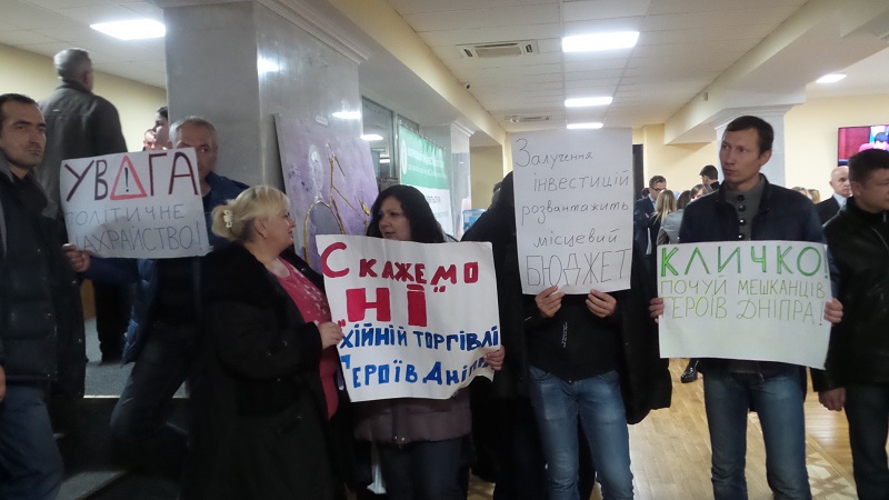 Приключения «героев Днепра»: пикет ГПУ и охота на Кличко - 19009 Приключения «героев Днепра»: пикет ГПУ и охота на Кличко - фото 19009