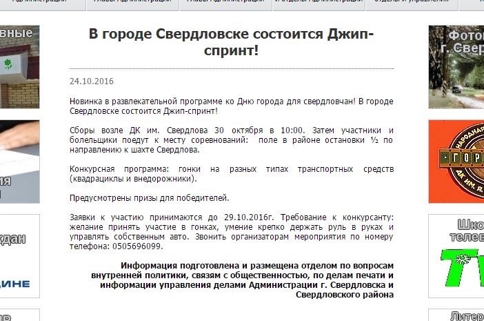 В