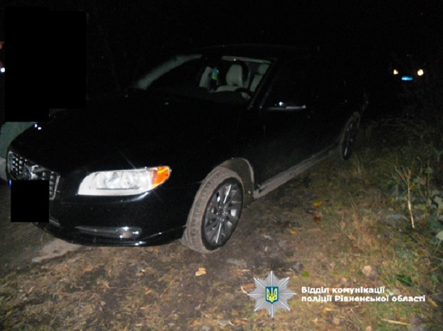 В Ровненской области изъяли более 33 кг нелегального янтаря - 16532 В Ровненской области изъяли более 33 кг нелегального янтаря - фото 16532