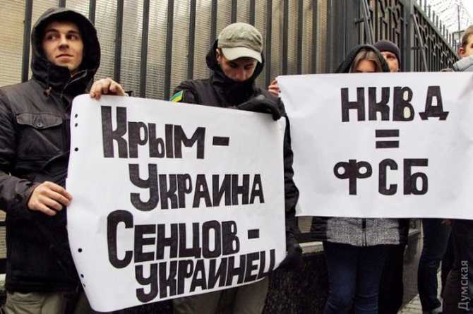 В Одессе пикетировали генеральное консульство России - 18754 В Одессе пикетировали генеральное консульство России - фото 18754