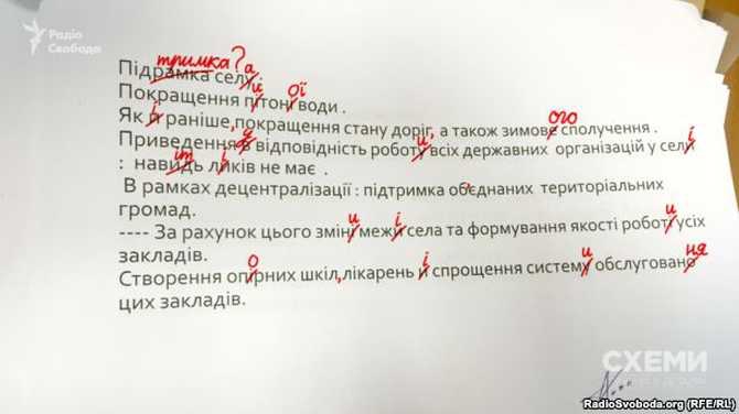 Ученик Азирова: Николаевский губернатор шокировал своей безграмотностью - 18175 Ученик Азирова: Николаевский губернатор шокировал своей безграмотностью - фото 18175