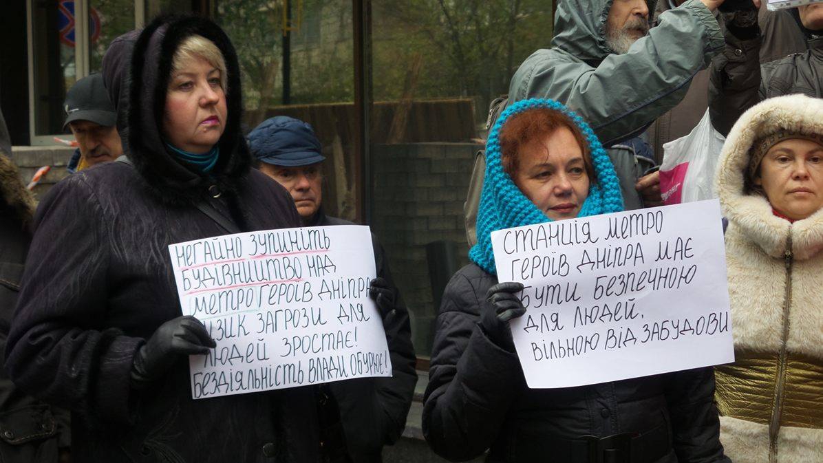 Противники стройки на Героев Днепра - 18803 Противники стройки на Героев Днепра - фото 18803