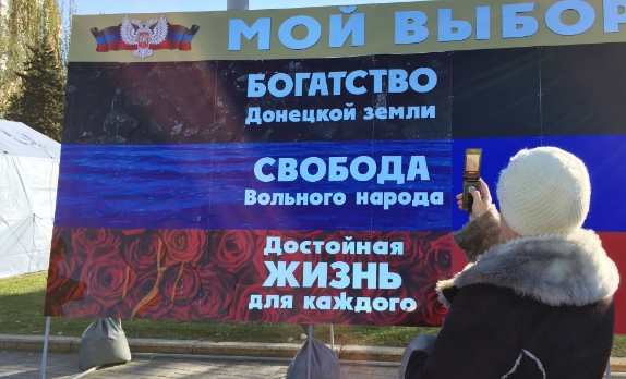 Боевики согнали школьников на празднование