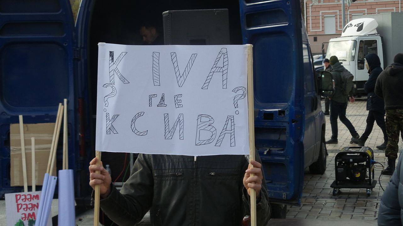 В Киеве прозошли потасовки между противниками и сторонниками легализации марихуаны - 19246 В Киеве прозошли потасовки между противниками и сторонниками легализации марихуаны - фото 19246