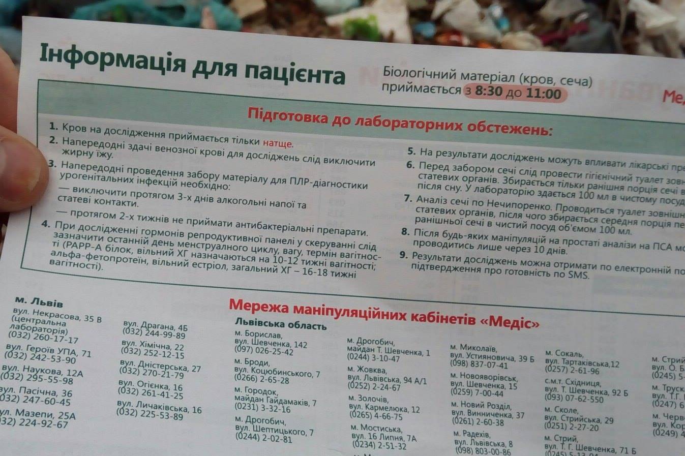 Возле трассы в Житомирской области выгрузили тонны мусора из Львова - 18831 Возле трассы в Житомирской области выгрузили тонны мусора из Львова - фото 18831