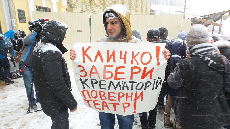 Естетика протесту. «Театральний Майдан» на Андріївському - 24021 Естетика протесту. «Театральний Майдан» на Андріївському - фото 24021