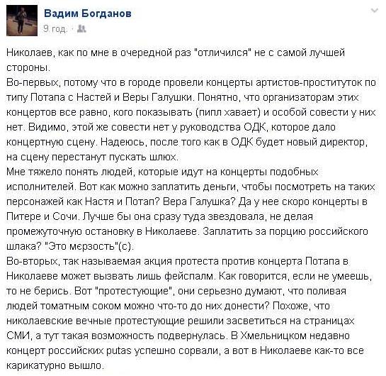 Гра у слова. Як опір українізації лише надає наснаги самій українізації - 20406 Гра у слова. Як опір українізації лише надає наснаги самій українізації - фото 20406