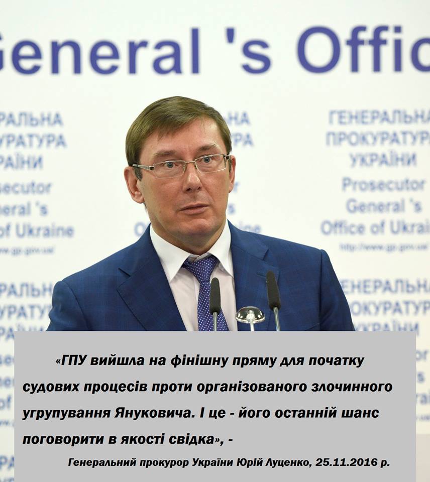 Допрос Януковича: онлайн-трансляция - 23415 Допрос Януковича: онлайн-трансляция - фото 23415