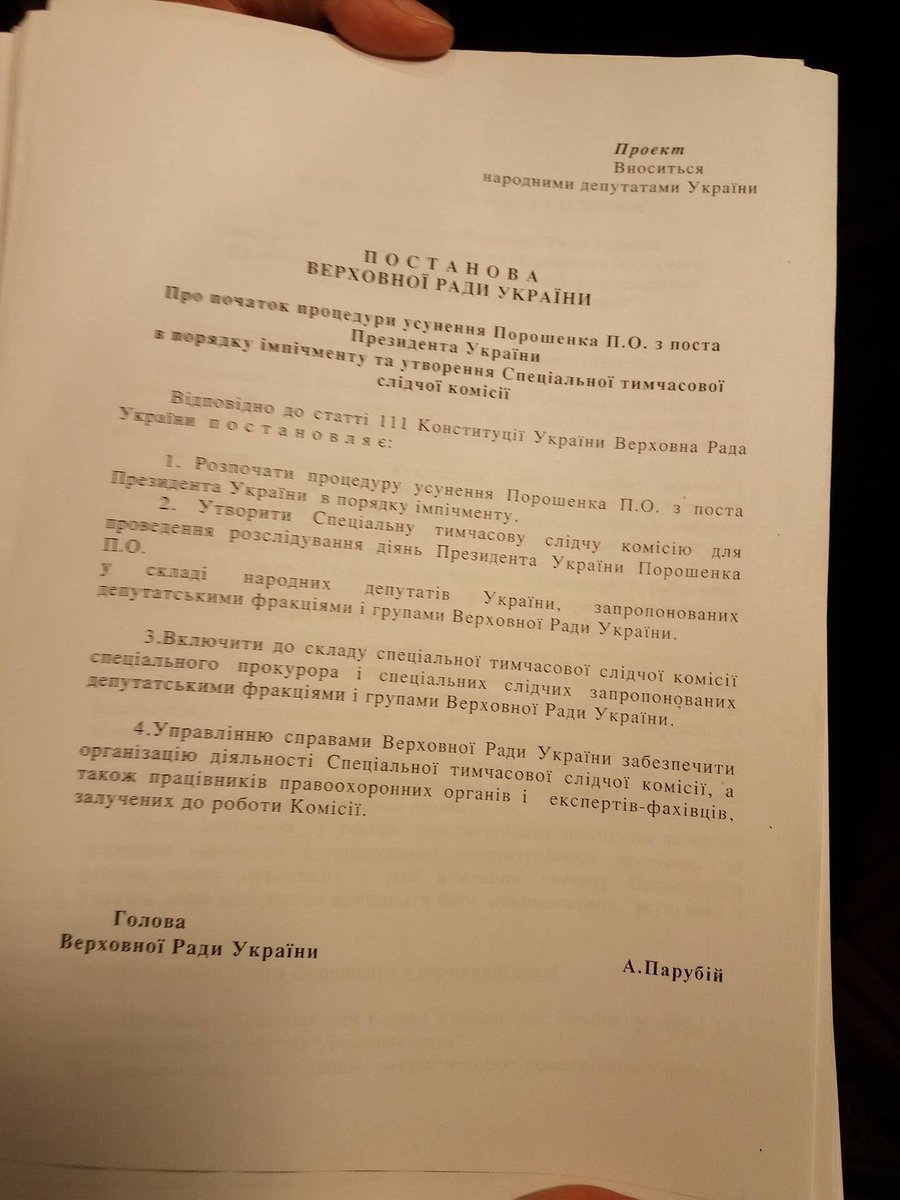 Ляшко рассказал, кто хотел убить Шухевича - 21830 Ляшко рассказал, кто хотел убить Шухевича - фото 21830