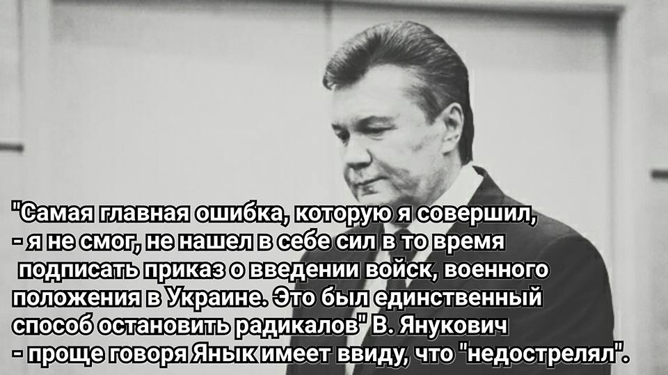 Онлайн-трансляция допроса Януковича: Попытка №2 - 23839 Онлайн-трансляция допроса Януковича: Попытка №2 - фото 23839
