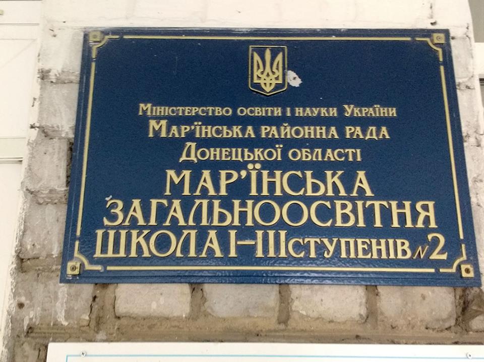 Боевики в Донецкой области обстреляли мирных жителей из минометов и пулеметов - 19842 Боевики в Донецкой области обстреляли мирных жителей из минометов и пулеметов - фото 19842