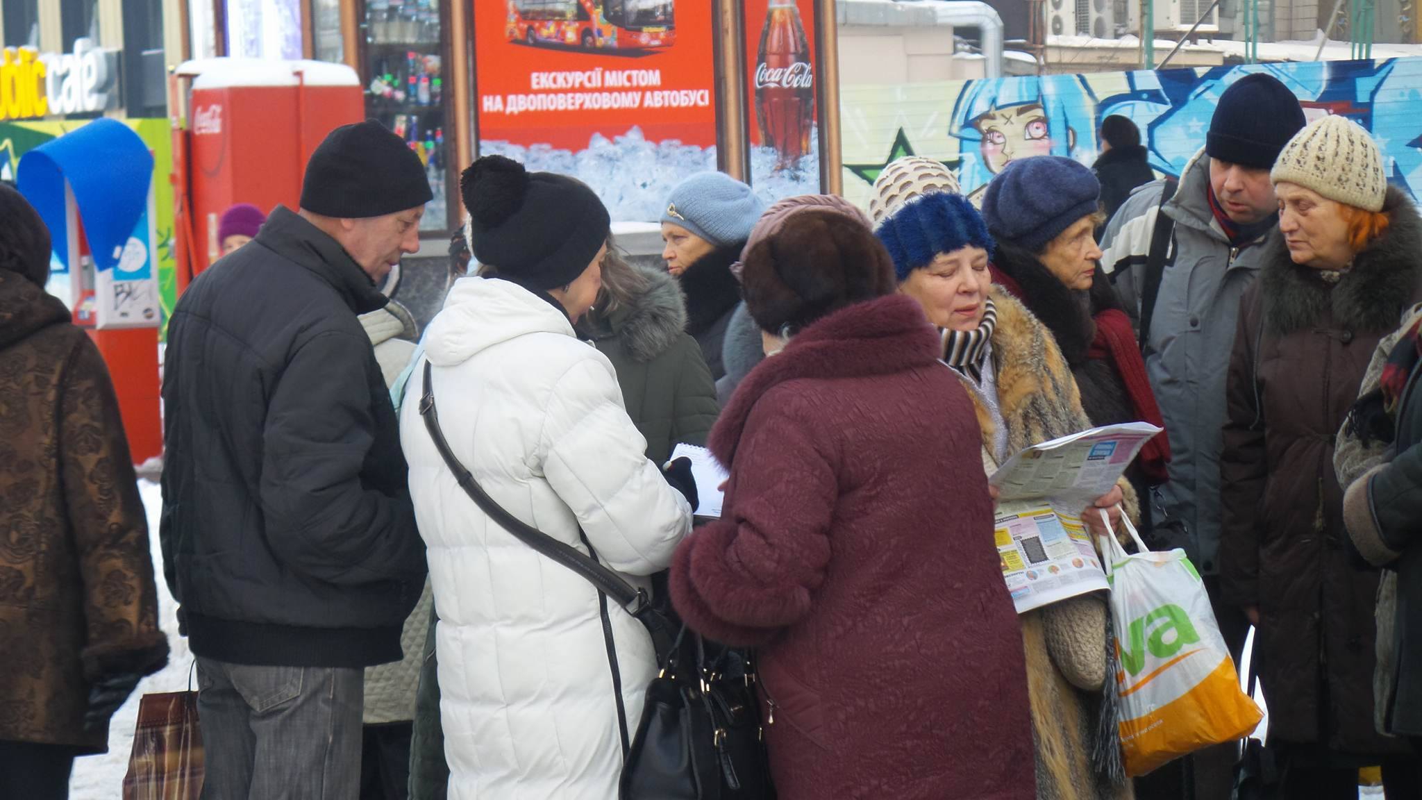 Все подряд. Закулисье протестов под НБУ - 21798 Все подряд. Закулисье протестов под НБУ - фото 21798
