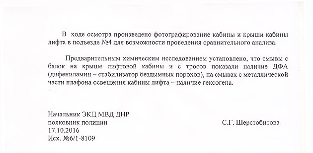В