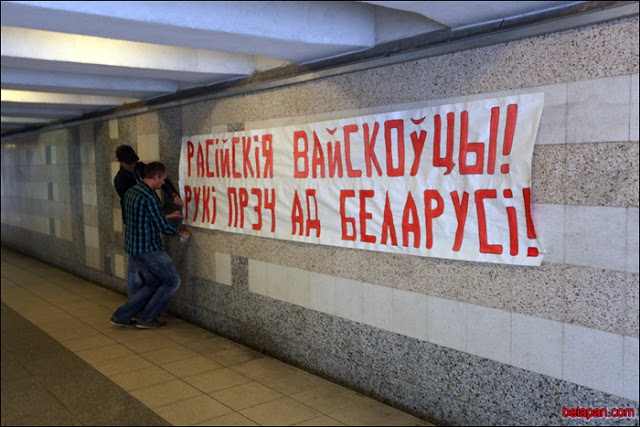 Казка про лисичку та зайчика. Що насправді планують кремлівські стратеги у Білорусі - 23883 Казка про лисичку та зайчика. Що насправді планують кремлівські стратеги у Білорусі - фото 23883
