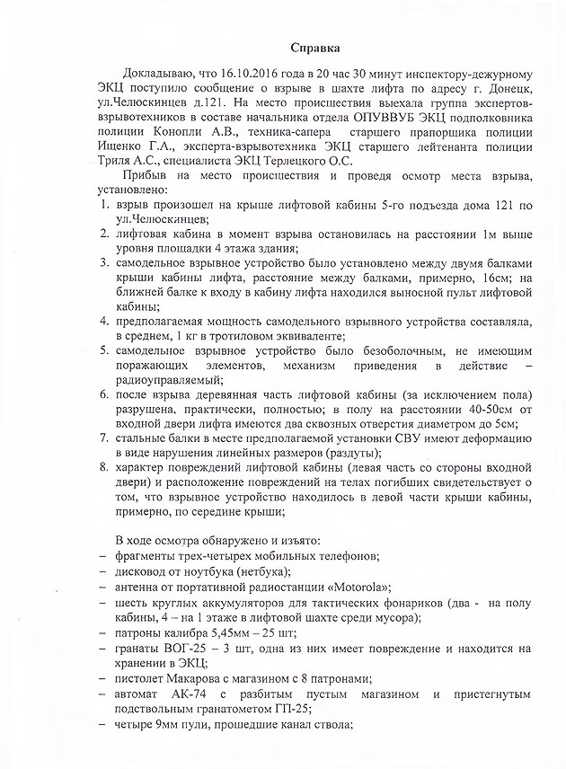 В