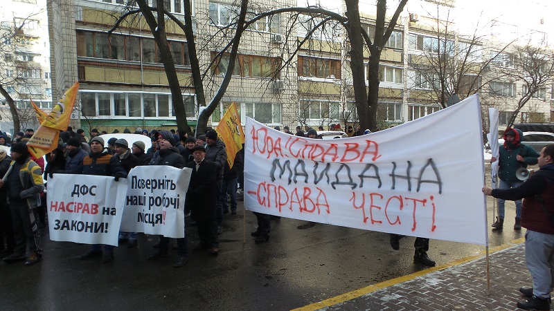 Операція «Реконструкція». Як у Києві викликали дух Майдану - 24178 Операція «Реконструкція». Як у Києві викликали дух Майдану - фото 24178
