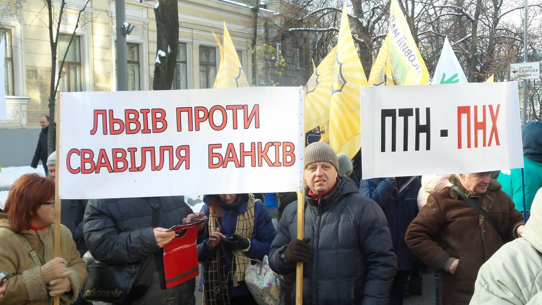 Все подряд. Закулисье протестов под НБУ - 21816 Все подряд. Закулисье протестов под НБУ - фото 21816