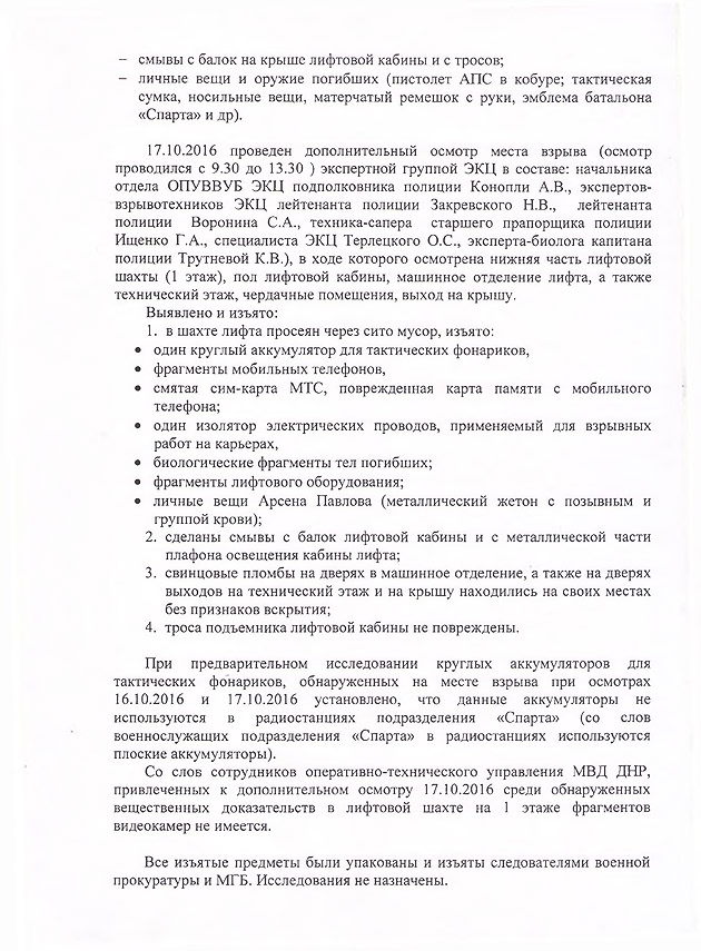 В