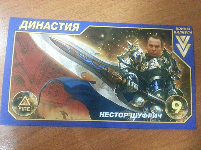 Вилкул передал фонду