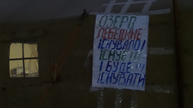 Киевская перестройка. Инфраструктурные войны на Левом берегу - 25495 Киевская перестройка. Инфраструктурные войны на Левом берегу - фото 25495