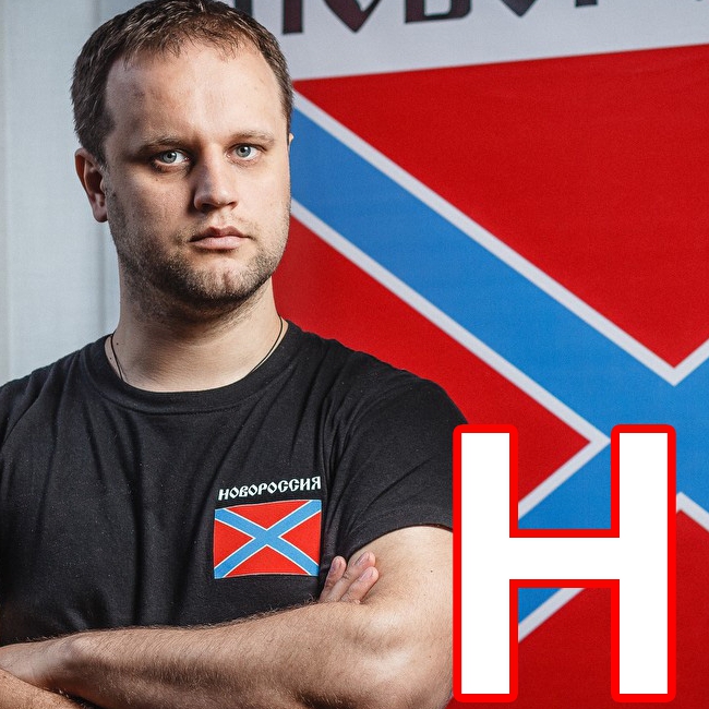 Словарь "новоросса". Как понять любителей квазиреспублик - 25241 Словарь "новоросса". Как понять любителей квазиреспублик - фото 25241