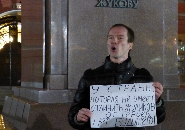 Дело Ильдара Дадина. Как не должно быть в Украине - 27145 Дело Ильдара Дадина. Как не должно быть в Украине - фото 27145