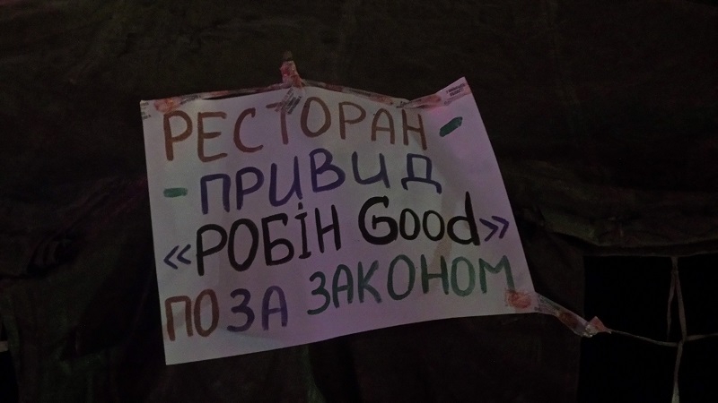 Всем шампанского! Как антикоррупционеры пикетировали ресторан - 27637 Всем шампанского! Как антикоррупционеры пикетировали ресторан - фото 27637
