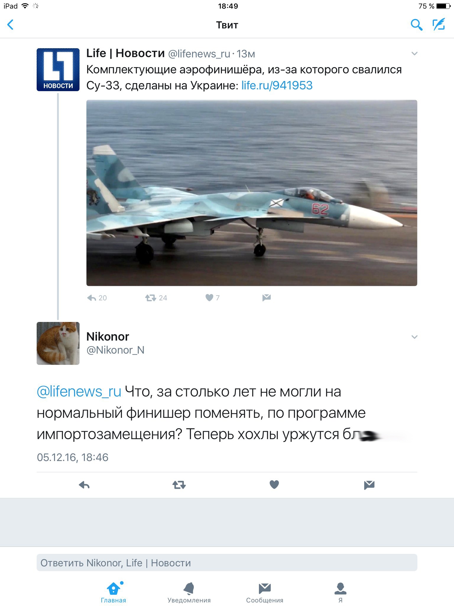 реакция соц.сетей - 24982 реакция соц.сетей - фото 24982