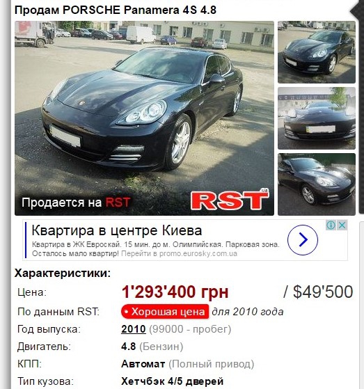 - 25990 - фото 25990
