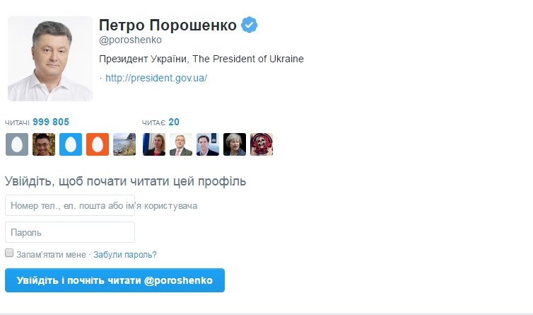 Порошенко похвастался очередным миллионом - 27448 Порошенко похвастался очередным миллионом - фото 27448