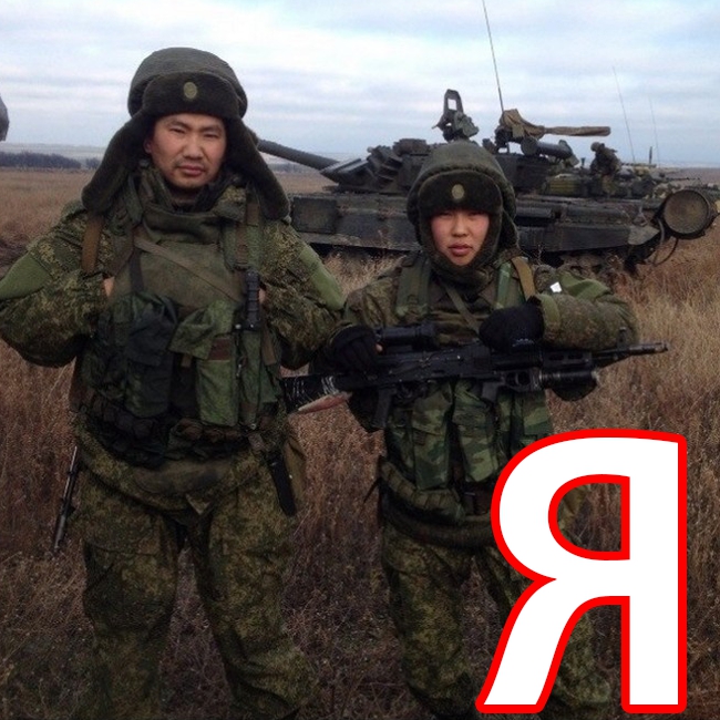 Словарь "новоросса". Как понять любителей квазиреспублик - 25237 Словарь "новоросса". Как понять любителей квазиреспублик - фото 25237