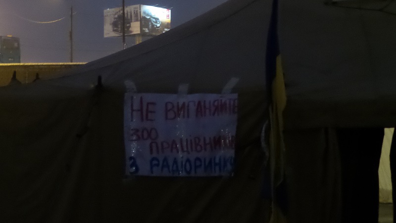 Киевская перестройка. Инфраструктурные войны на Левом берегу - 25493 Киевская перестройка. Инфраструктурные войны на Левом берегу - фото 25493