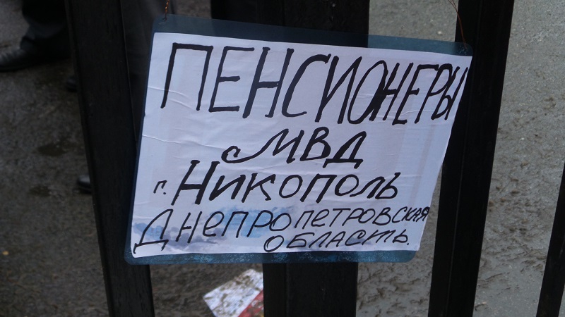«Нас учили не так». Что нужно бывшим силовикам, кроме пенсий - 26030 «Нас учили не так». Что нужно бывшим силовикам, кроме пенсий - фото 26030