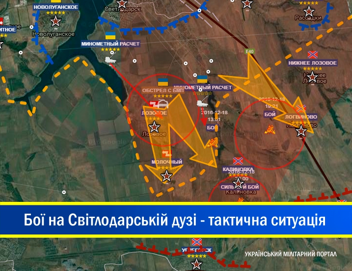 Почему боевики пошли в атаку на Светлодарск и почему это повторится - 26998 Почему боевики пошли в атаку на Светлодарск и почему это повторится - фото 26998