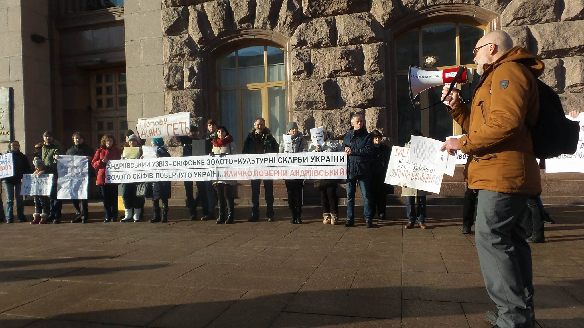 Активисты требуют от КМДА приостановить все строительные работы на Андреевском спуске - 27399 Активисты требуют от КМДА приостановить все строительные работы на Андреевском спуске - фото 27399
