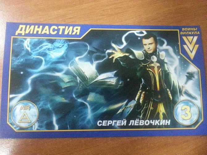 Вилкул передал фонду