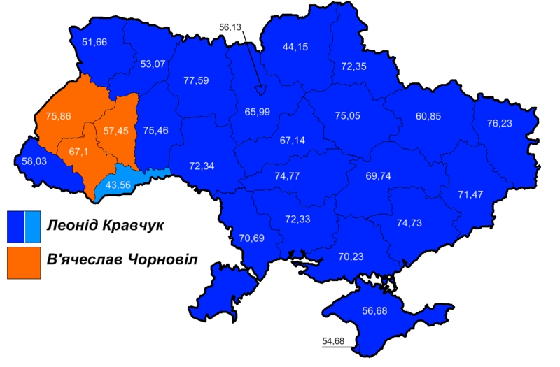 Перший день нового життя. Як і коли Україна вперше помилилася з політичним вибором - 24457 Перший день нового життя. Як і коли Україна вперше помилилася з політичним вибором - фото 24457