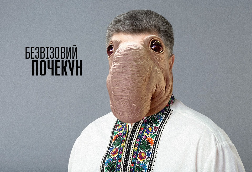 ТОП-10 главных мемов месяца: от агента 007 Пашинского до Визового Почекуна - 32381 ТОП-10 главных мемов месяца: от агента 007 Пашинского до Визового Почекуна - фото 32381