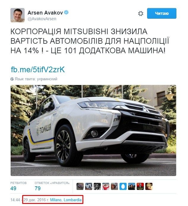 Зимние каникулы: как украинские политики отдохнули от трудовых будней - 29515 Зимние каникулы: как украинские политики отдохнули от трудовых будней - фото 29515
