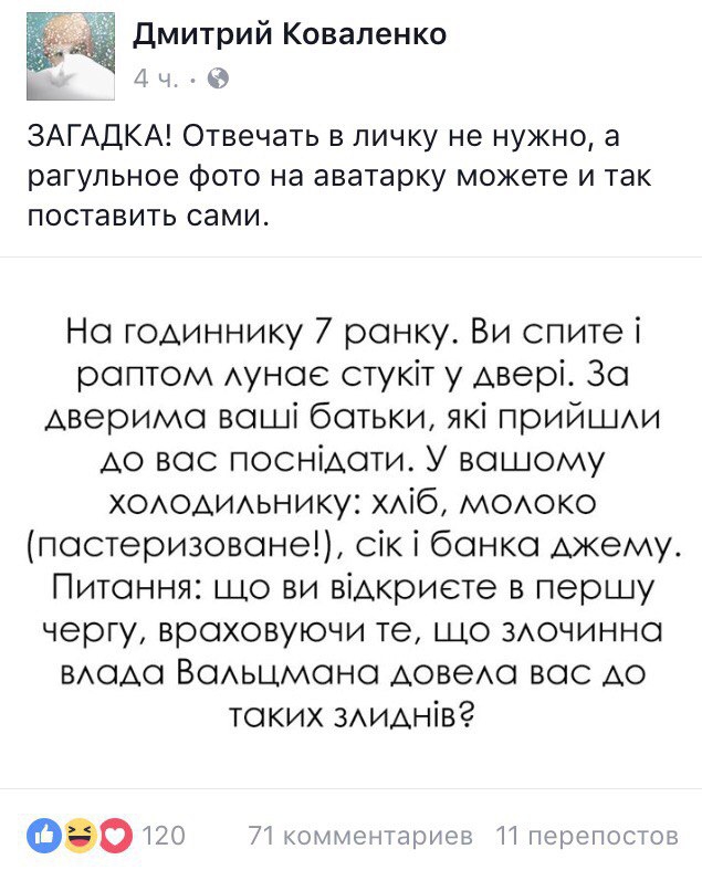 ТОП-10 главных мемов месяца: от агента 007 Пашинского до Визового Почекуна - 32362 ТОП-10 главных мемов месяца: от агента 007 Пашинского до Визового Почекуна - фото 32362