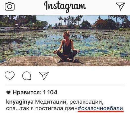ТОП-10 главных мемов месяца: от агента 007 Пашинского до Визового Почекуна - 32357 ТОП-10 главных мемов месяца: от агента 007 Пашинского до Визового Почекуна - фото 32357