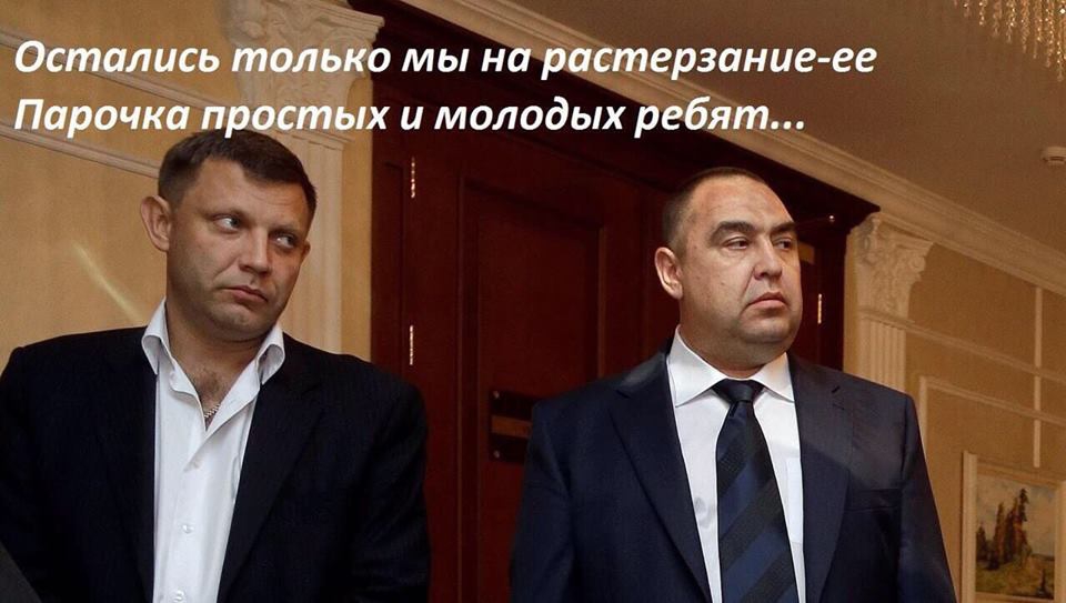 Соцсети захватил Гиви. Что пишут о смерти боевика - 33546 Соцсети захватил Гиви. Что пишут о смерти боевика - фото 33546