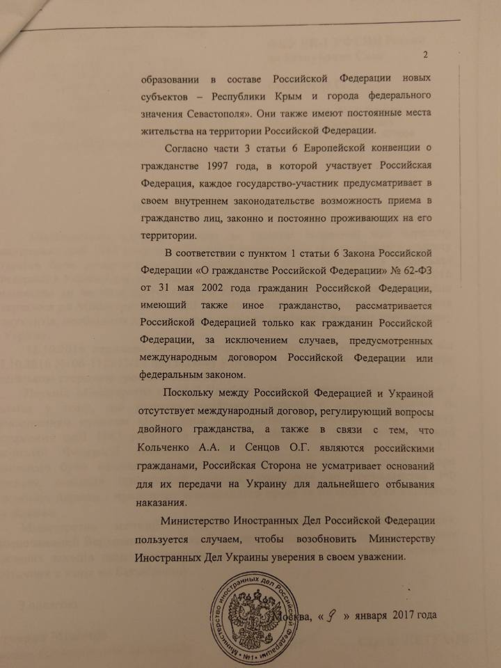 РФ в очередной раз отказалась передать Украине политзаключенных - 33158 РФ в очередной раз отказалась передать Украине политзаключенных - фото 33158