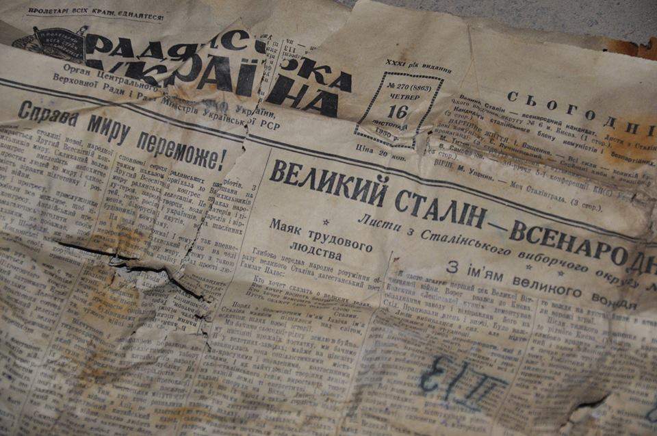 Сотрудники СБУ случайно нашли тайник с документами ОУН - 34232 Сотрудники СБУ случайно нашли тайник с документами ОУН - фото 34232