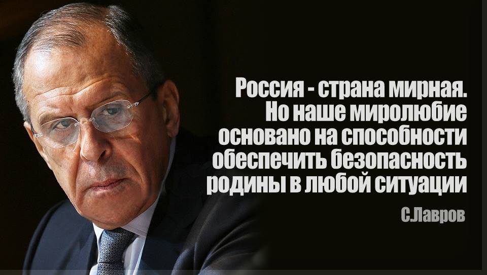 Спасать весь мир. Дипломаты страны-агрессора цинично спели про "миротворческую" миссию - 33862 Спасать весь мир. Дипломаты страны-агрессора цинично спели про "миротворческую" миссию - фото 33862