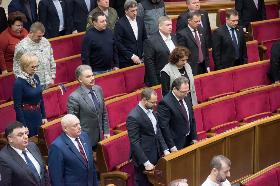 Верховная Рада приступила к работе - 33369 Верховная Рада приступила к работе - фото 33369